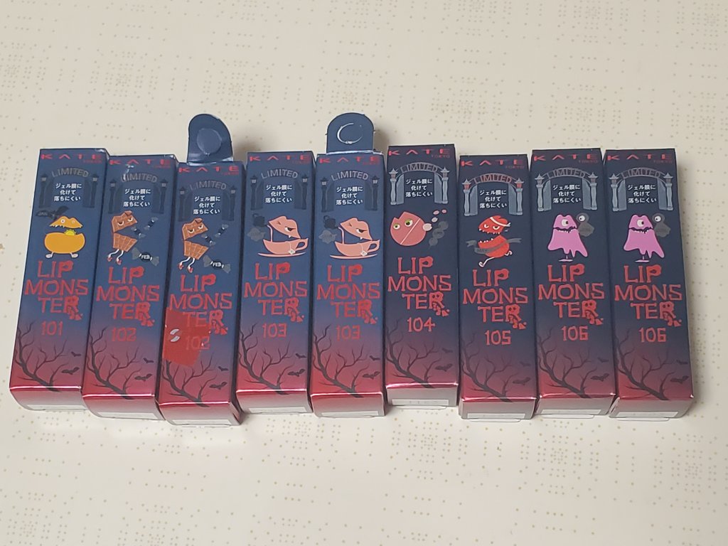 ケイト リップモンスター/KATE/口紅を使ったクチコミ（1枚目）