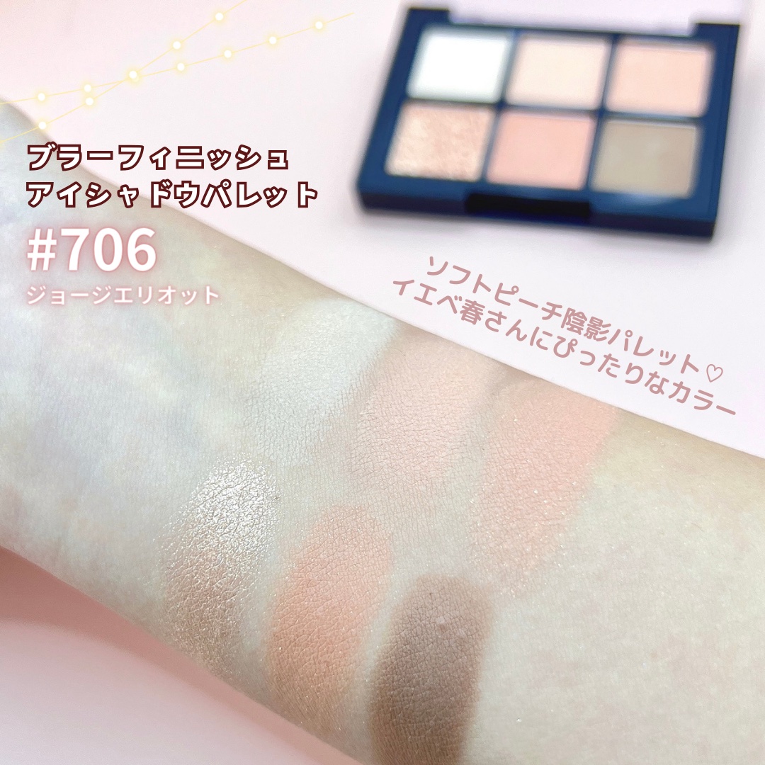 ブラーフィニシュブラッシャー/Dinto/パウダーチークを使ったクチコミ（3枚目）