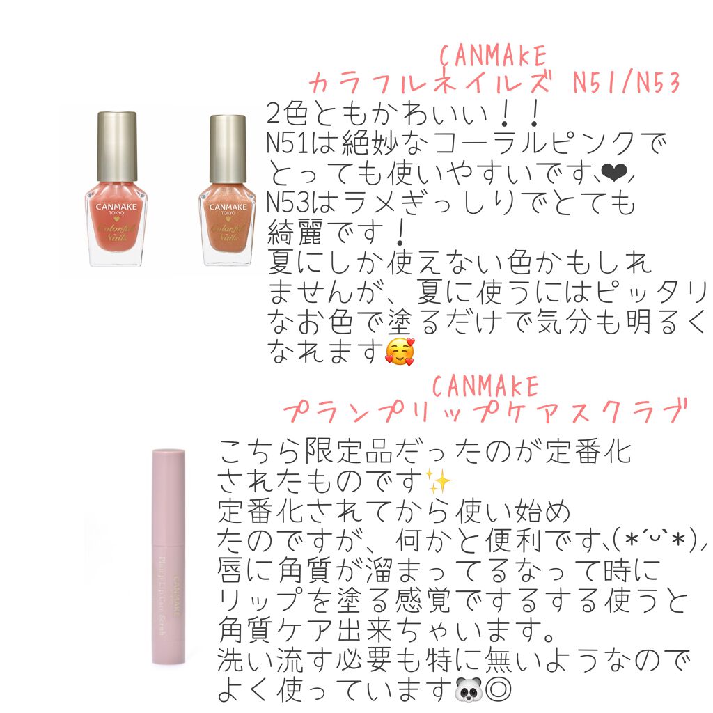 ボディミルク ブライトニング&エイジングケア<医薬部外品>/ファンケル/ボディミルクを使ったクチコミ(4枚目)