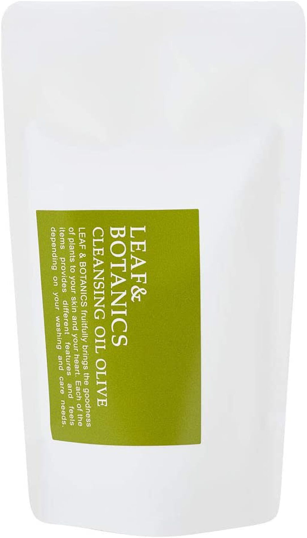 クレンジングオイル オリーブ 詰替用（90ml）