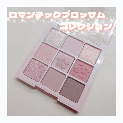 シャドウパレット/dasique/アイシャドウパレットを使ったクチコミ(1枚目)