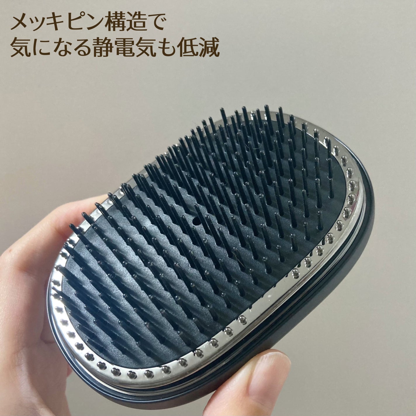 スタイリッシュ ベースアップブラシ(MHB-3070)/mod's hair/ヘアブラシを使ったクチコミ(3枚目)