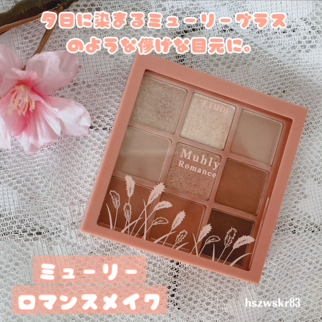 プレイカラーアイズ ミューリーロマンス/ETUDE/アイシャドウパレットを使ったクチコミ(1枚目)