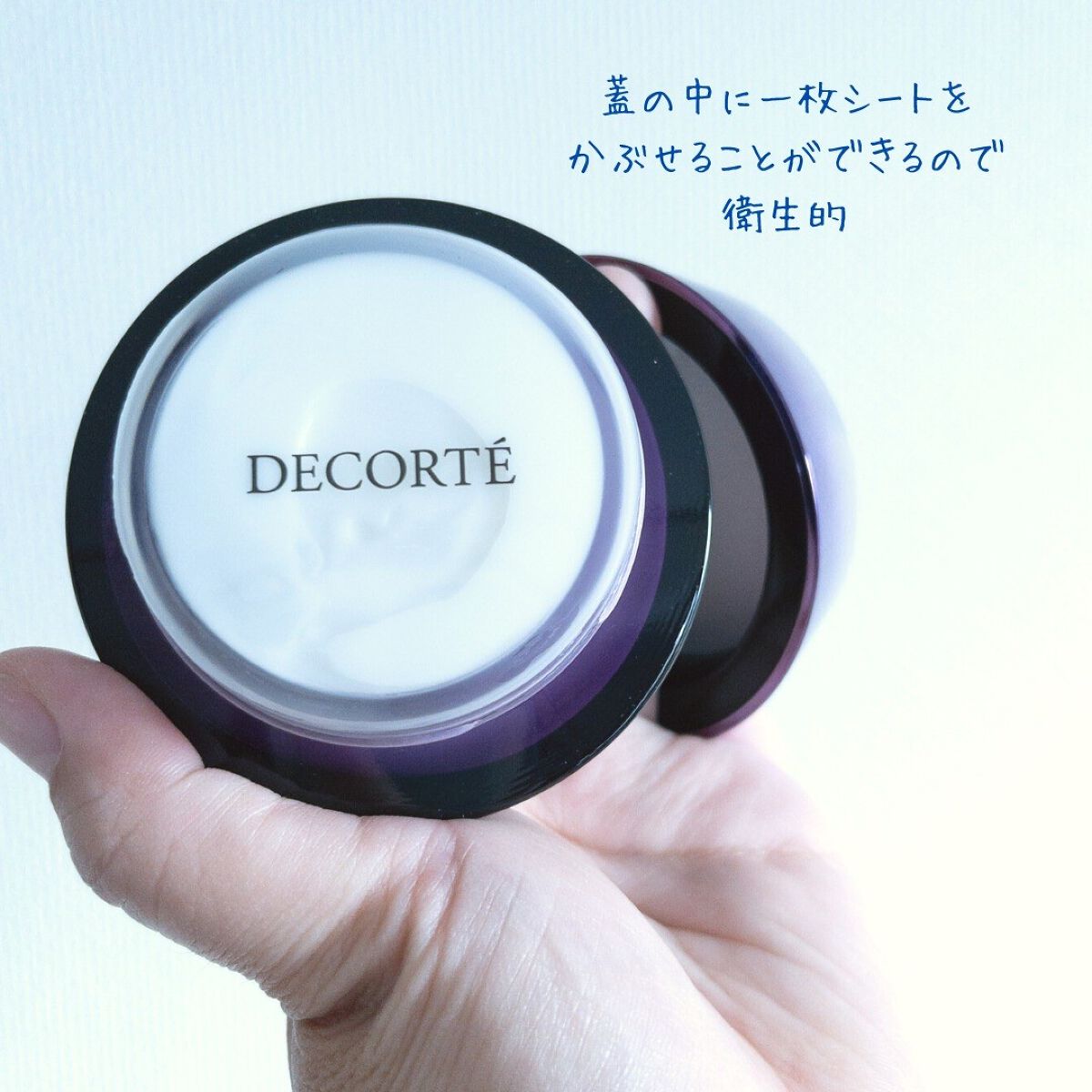 リポソーム アドバンスト リペアクリーム/DECORTÉ/フェイスクリームを使ったクチコミ(2枚目)