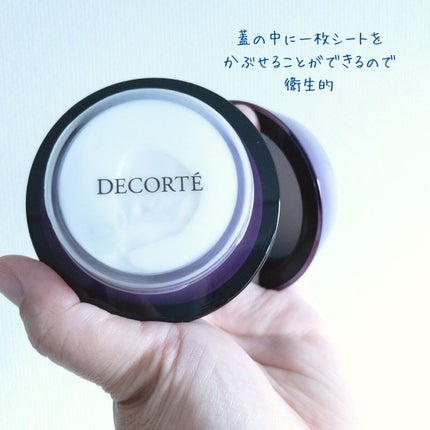 リポソーム アドバンスト リペアクリーム/DECORTÉ/フェイスクリームを使ったクチコミ(2枚目)