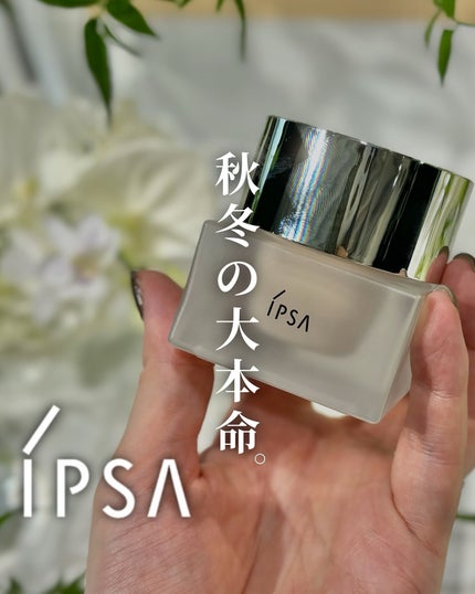 クリーム ファウンデイションe/IPSA/リキッドファンデーションを使ったクチコミ(1枚目)