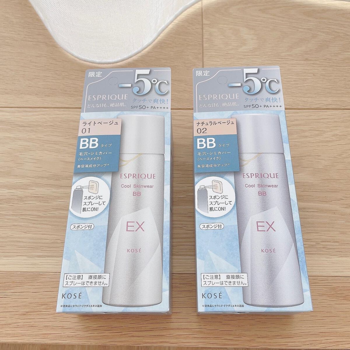 クール スキンウェア BB EX 01 ライトベージュ/ESPRIQUE/BBクリームを使ったクチコミ（2枚目）