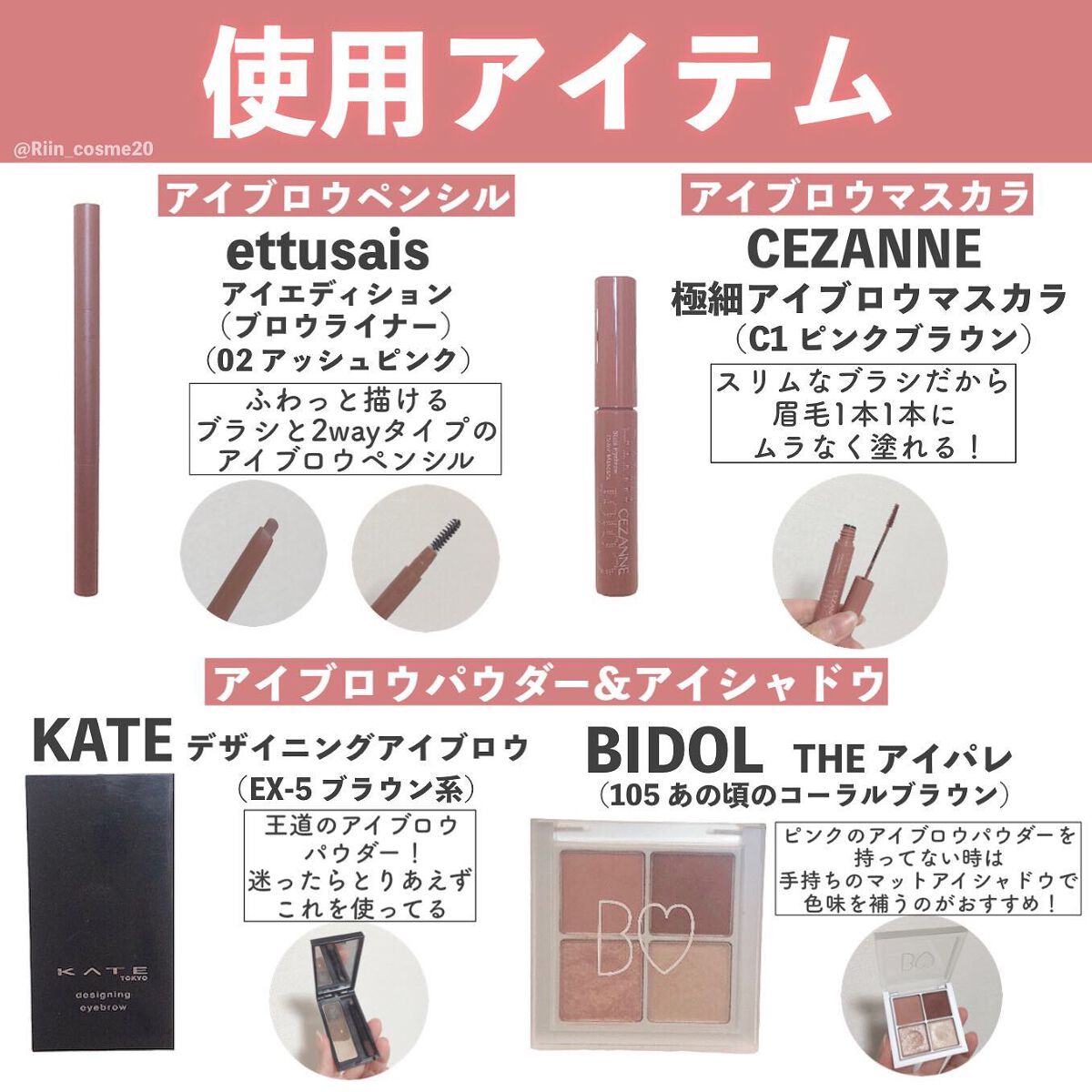 ケイト デザイニングアイブロウ3D/KATE/パウダーアイブロウを使ったクチコミ(2枚目)