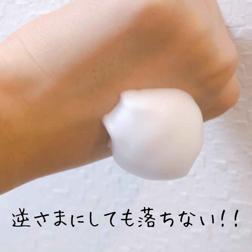 もっちり炭酸泡洗顔フォーム/ナナラボ/洗顔フォームを使ったクチコミ（3枚目）