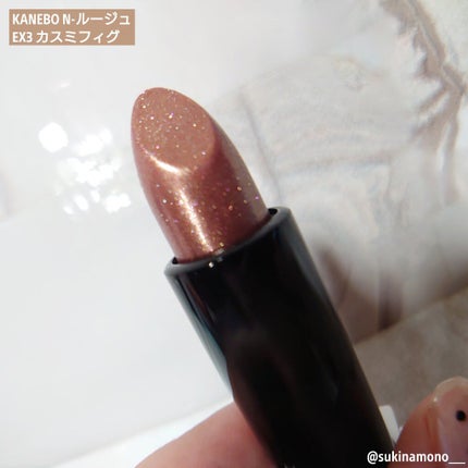 カネボウ Nールージュ/KANEBO/口紅を使ったクチコミ(8枚目)