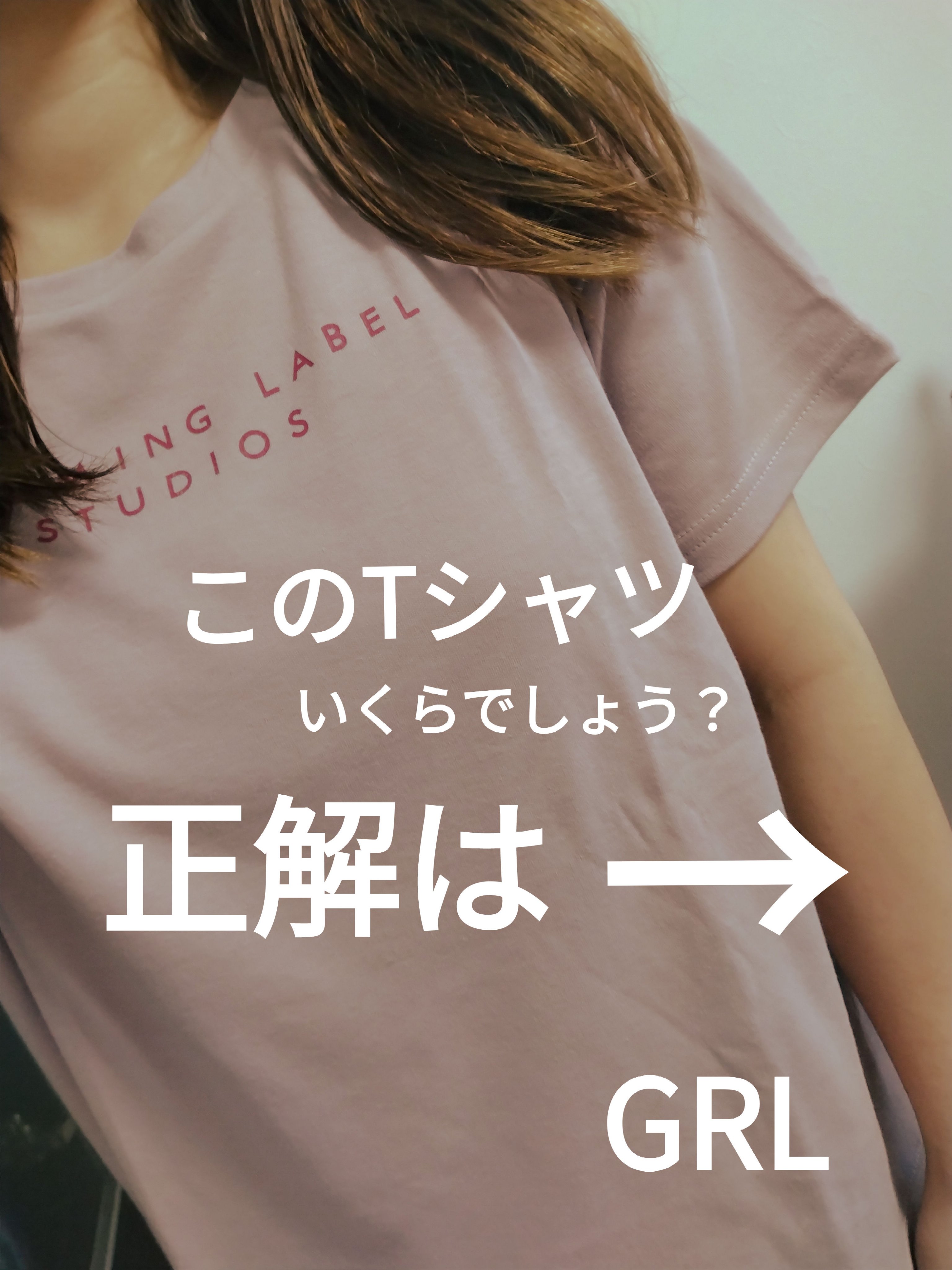 GRL 福袋/GRL/メイクアップキットを使ったクチコミ（1枚目）