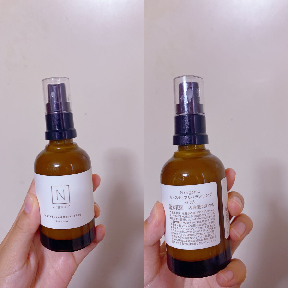 モイスチュア&バランシング セラム/N organic/乳液を使ったクチコミ(1枚目)