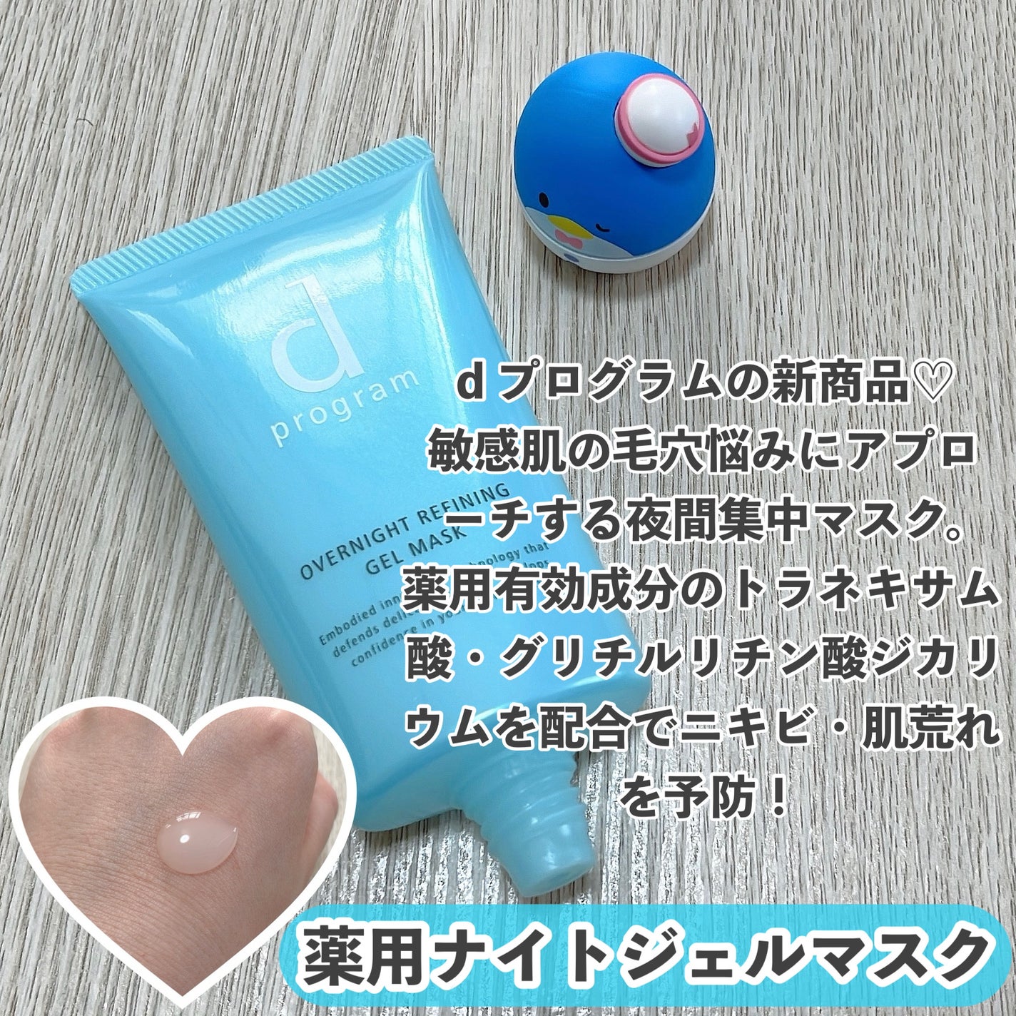 エッセンスイン クレンジングフォーム/d プログラム/洗顔フォームを使ったクチコミ(4枚目)