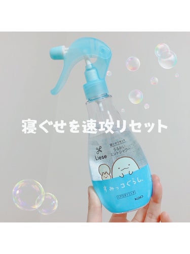 うるおいミントシャワー 本体 200ml/リーゼ/ヘアスプレー・ヘアミストを使ったクチコミ（1枚目）