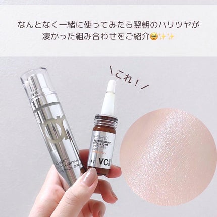 ハイドロ グロウ トリートメント エッセンス/primera/ブースター・導入液を使ったクチコミ(2枚目)