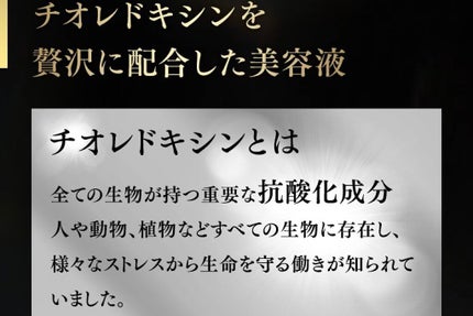 コアエフェクター/ファンケル/美容液を使ったクチコミ(2枚目)