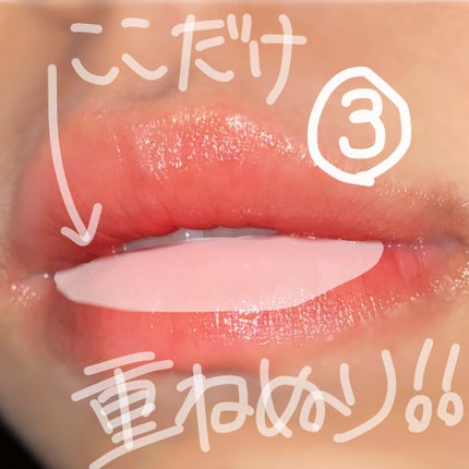 オペラ リップティント N/OPERA/リップティントを使ったクチコミ(6枚目)