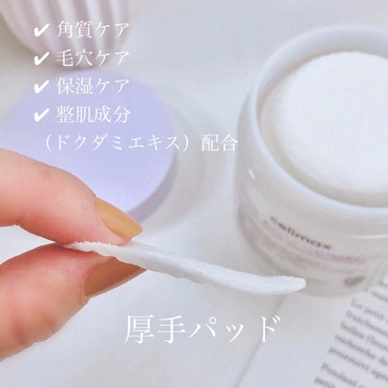 BHA消しゴムピーリングパッド/celimax/トナーパッドを使ったクチコミ(4枚目)
