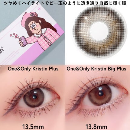 One & Only Kristin/Hapa kristin/カラーコンタクトレンズを使ったクチコミ(2枚目)