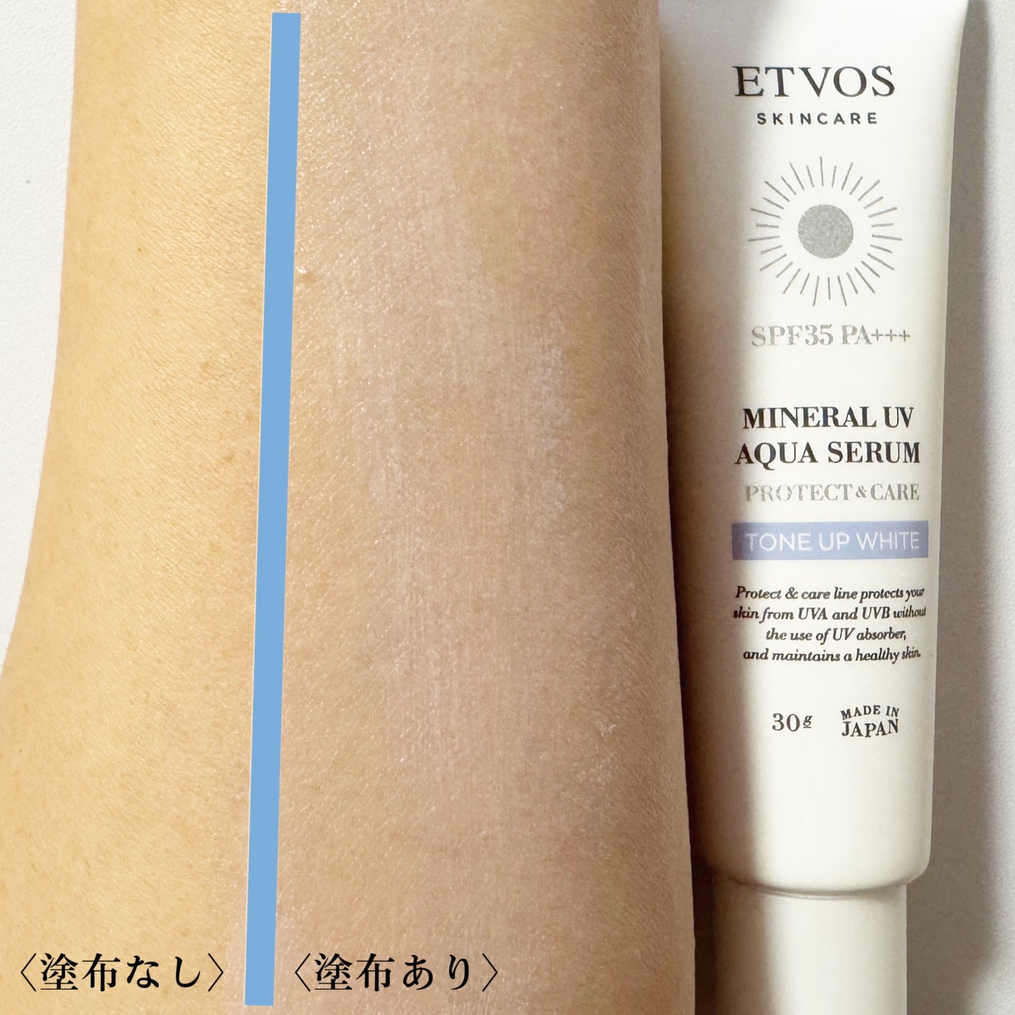 ミネラルUVアクアセラム/エトヴォス/美容液を使ったクチコミ(6枚目)