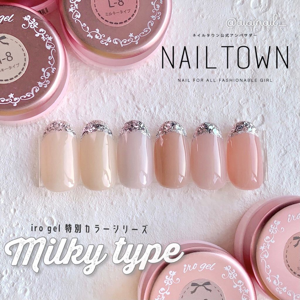 オフィスネイルのネイルデザイン】irogel｜irogel(イロジェル)の口コミ