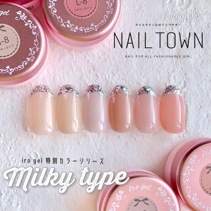 irogel/irogel(イロジェル)/ジェルネイルを使ったクチコミ(4枚目)