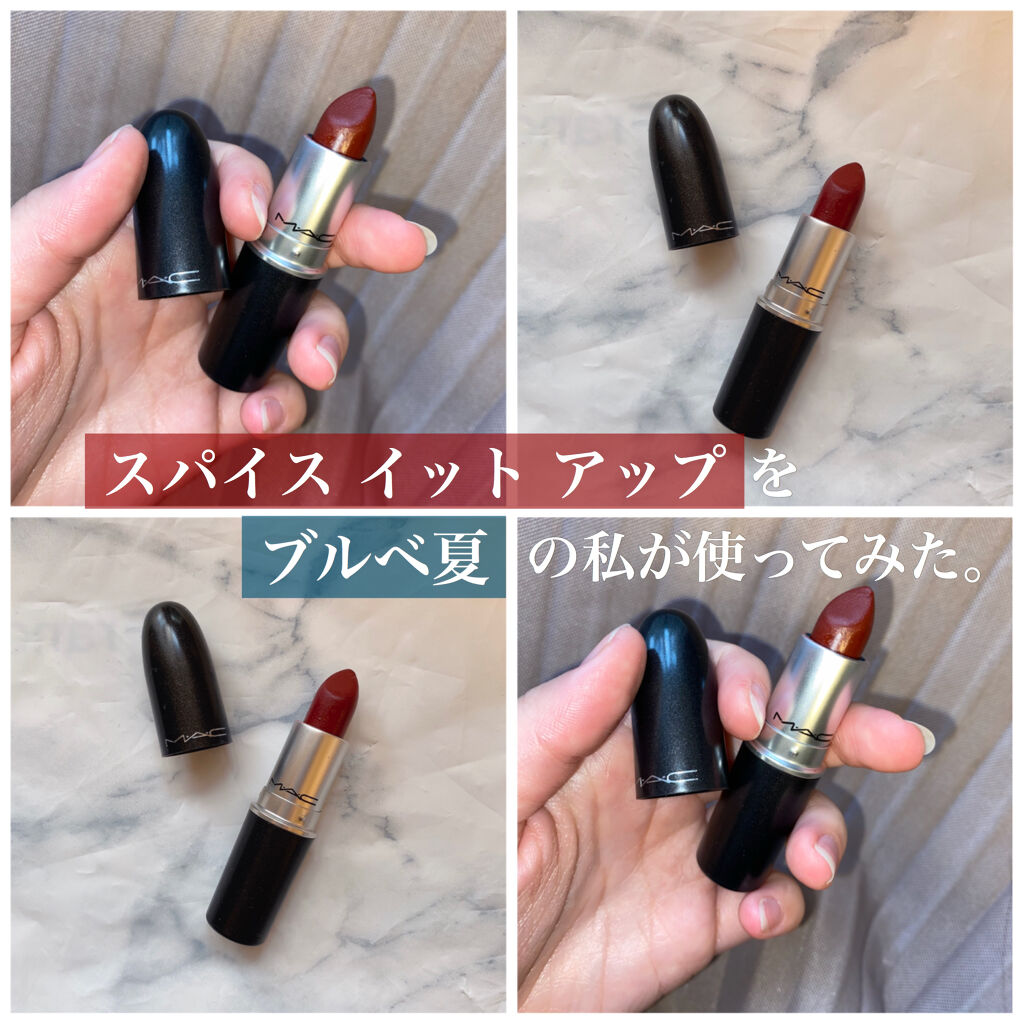 リップスティック/M・A・C/口紅を使ったクチコミ（1枚目）