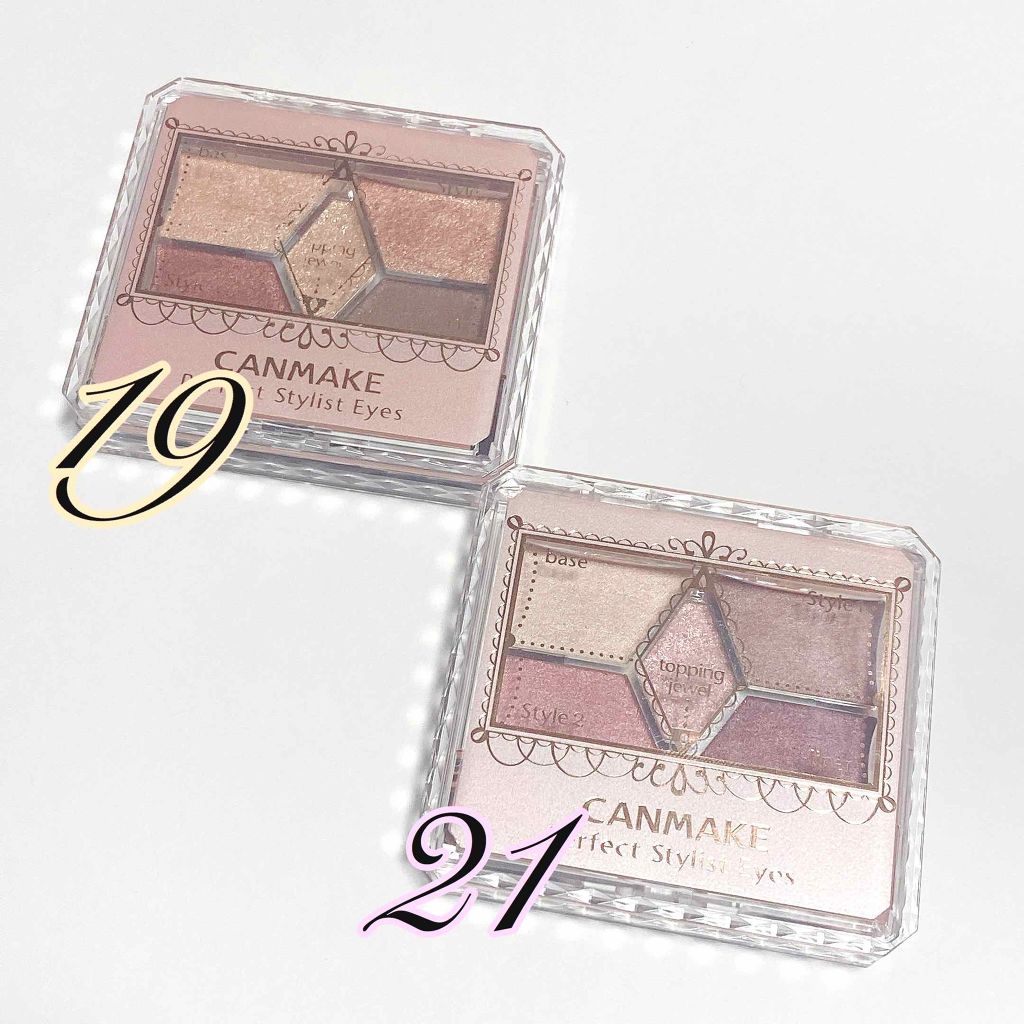 【旧品】パーフェクトスタイリストアイズ/キャンメイク/アイシャドウパレットを使ったクチコミ(1枚目)