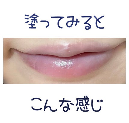 シャイニーリップカラー/DAISO/リップグロスを使ったクチコミ(4枚目)