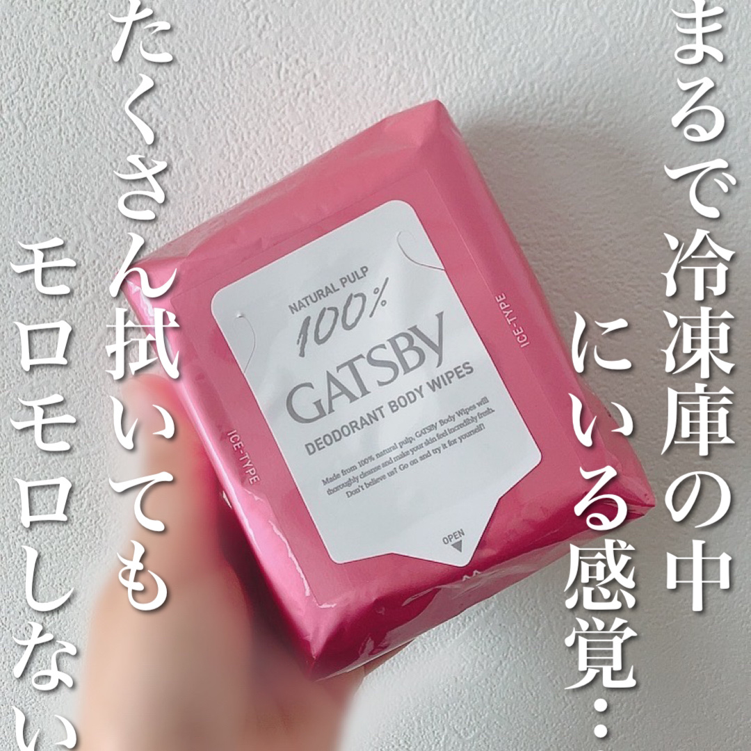 アイスデオドラント ボディペーパーN フリーズピーチ/ギャツビー/ボディシートを使ったクチコミ（1枚目）