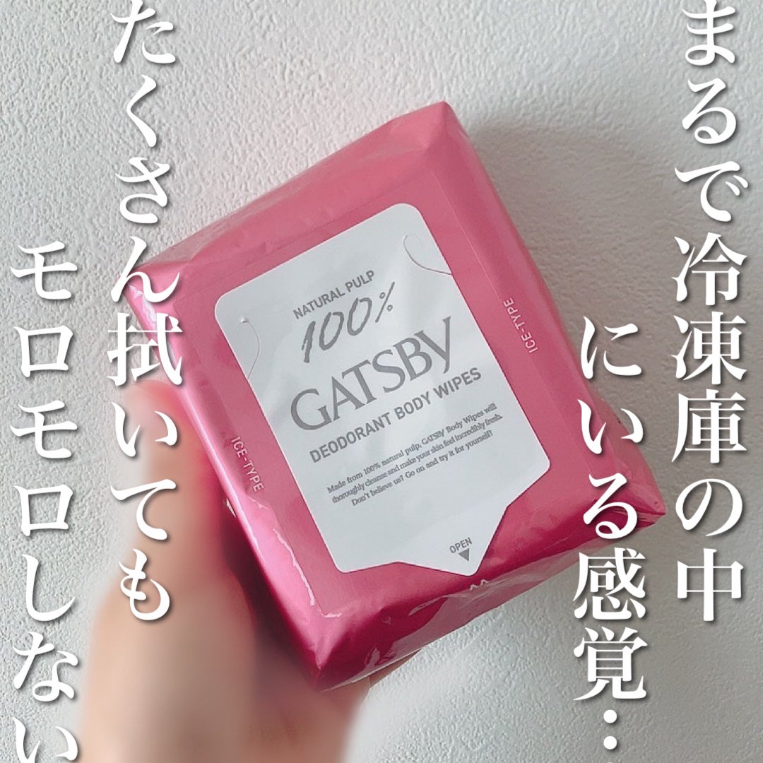 アイスデオドラント ボディペーパー フリーズピーチ <徳用タイプ> (医薬部外品)/ギャツビー/ボディシートを使ったクチコミ(1枚目)
