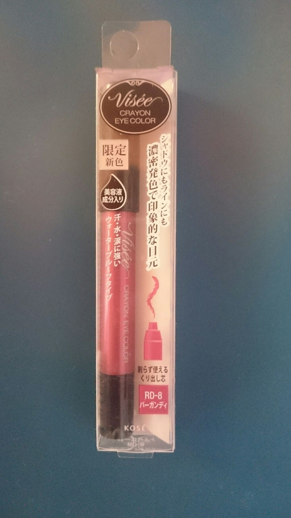 クレヨン アイカラー/Visée/スティックアイシャドウを使ったクチコミ（1枚目）