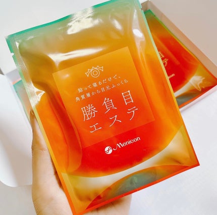 マイクロニードルヒアルロン酸パック 勝負目エステ/メニコン/シートマスク・パックを使ったクチコミ(3枚目)