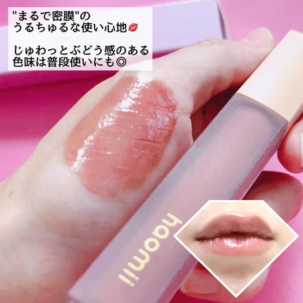 Melty flower lip tint/haomii/口紅を使ったクチコミ(3枚目)