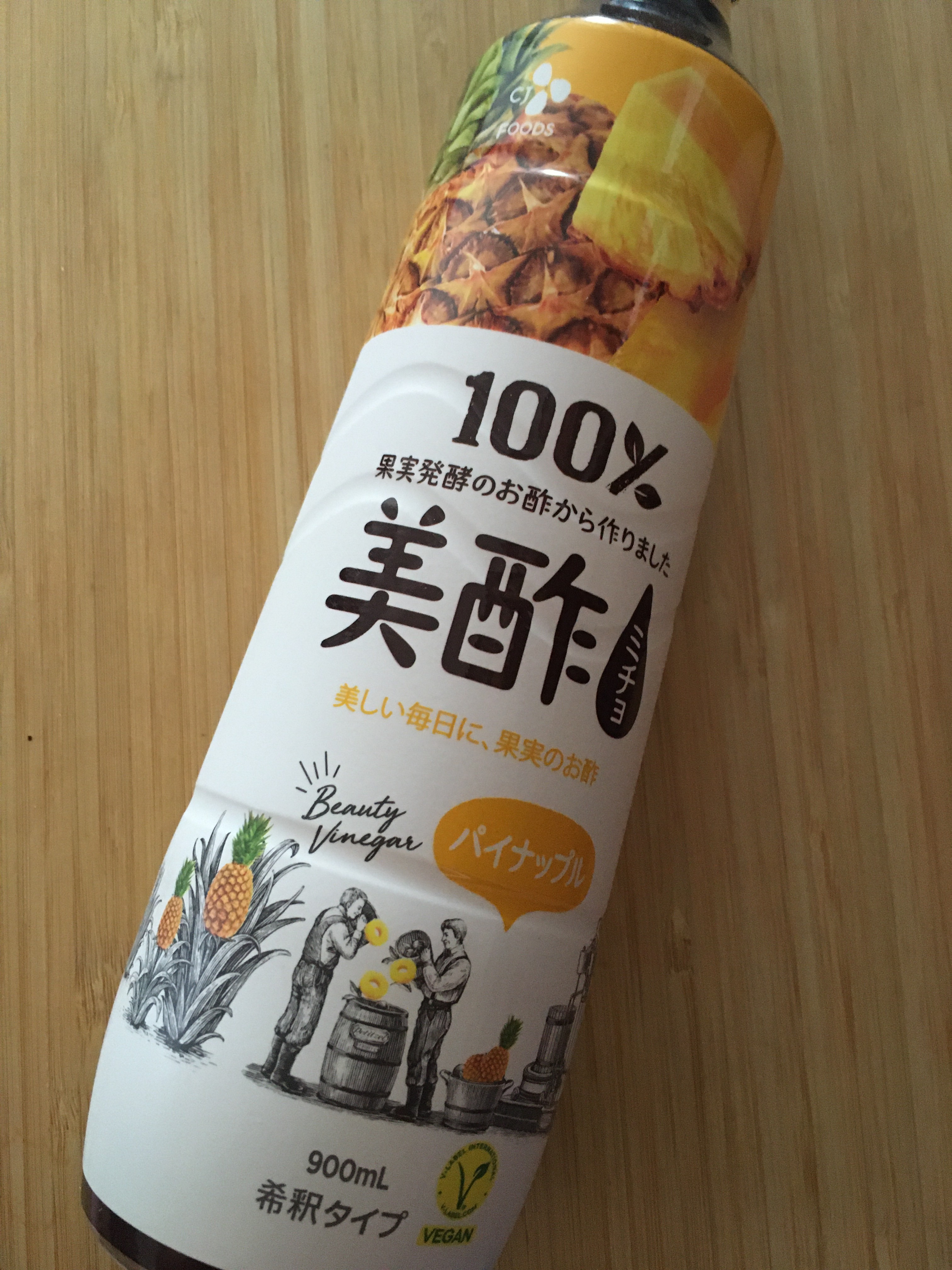 美酢 （希釈タイプ）/美酢(ミチョ)/その他飲むお酢を使ったクチコミ（1枚目）