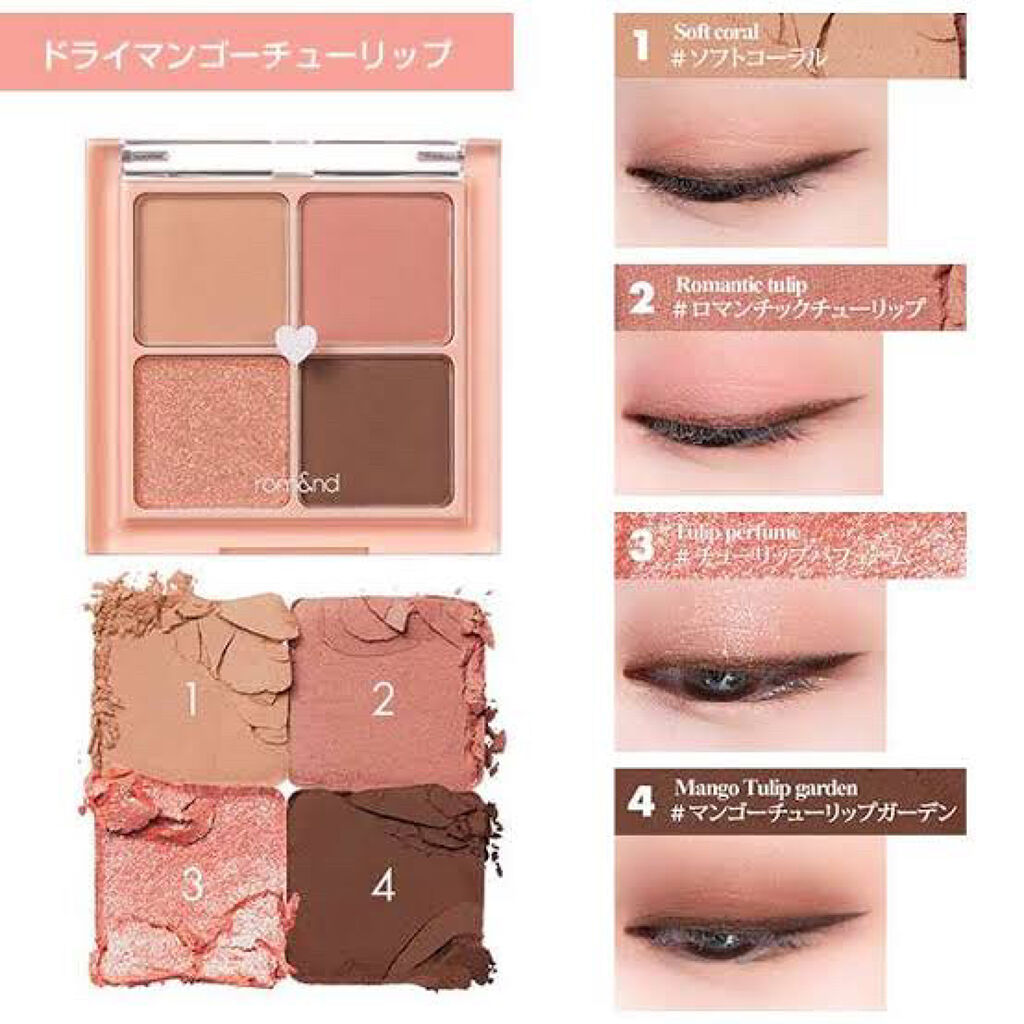 ベターザンアイズ/rom&nd/アイシャドウパレットを使ったクチコミ（3枚目）