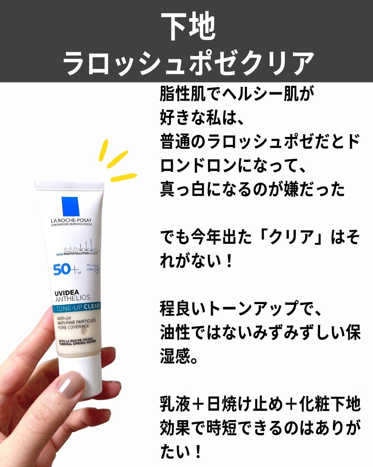 フーミー コントロールカラーベースN/WHOMEE/化粧下地を使ったクチコミ(7枚目)