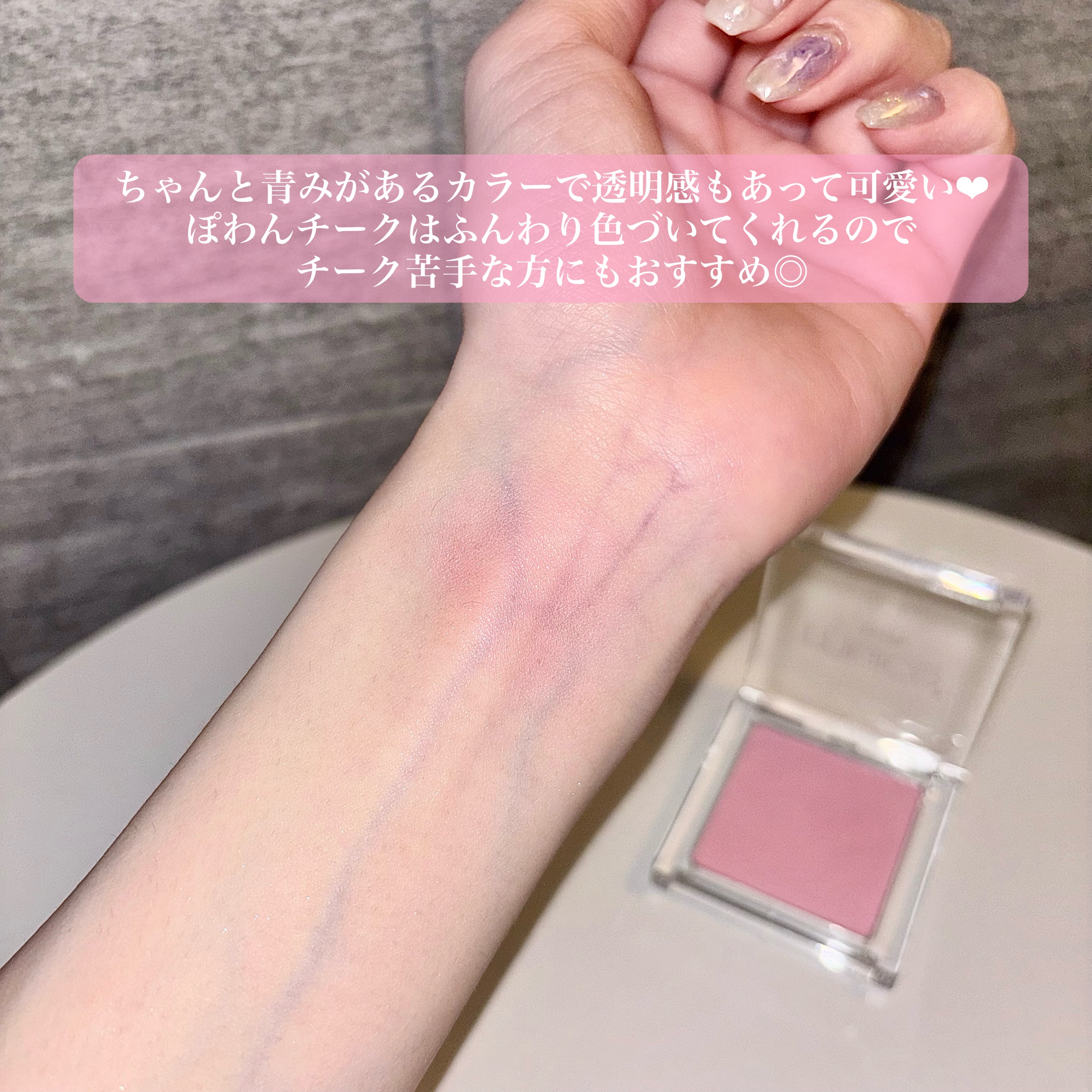 ぽわんチーク/muice/パウダーチークを使ったクチコミ（3枚目）