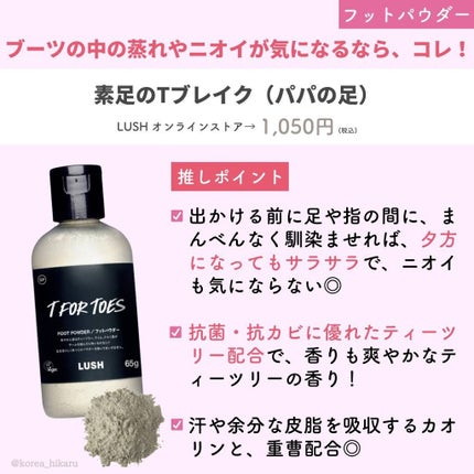 ひかる|肌悩み・成分・効果重視のスキンケア🌷 on LIPS 「他の投稿はこちらから🌟→ @korea_hikaru秋冬マスト..」(8枚目)