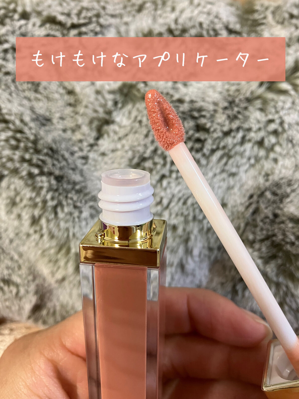 リッププランパーエクストラセラム/Borica/リッププランパーを使ったクチコミ（2枚目）