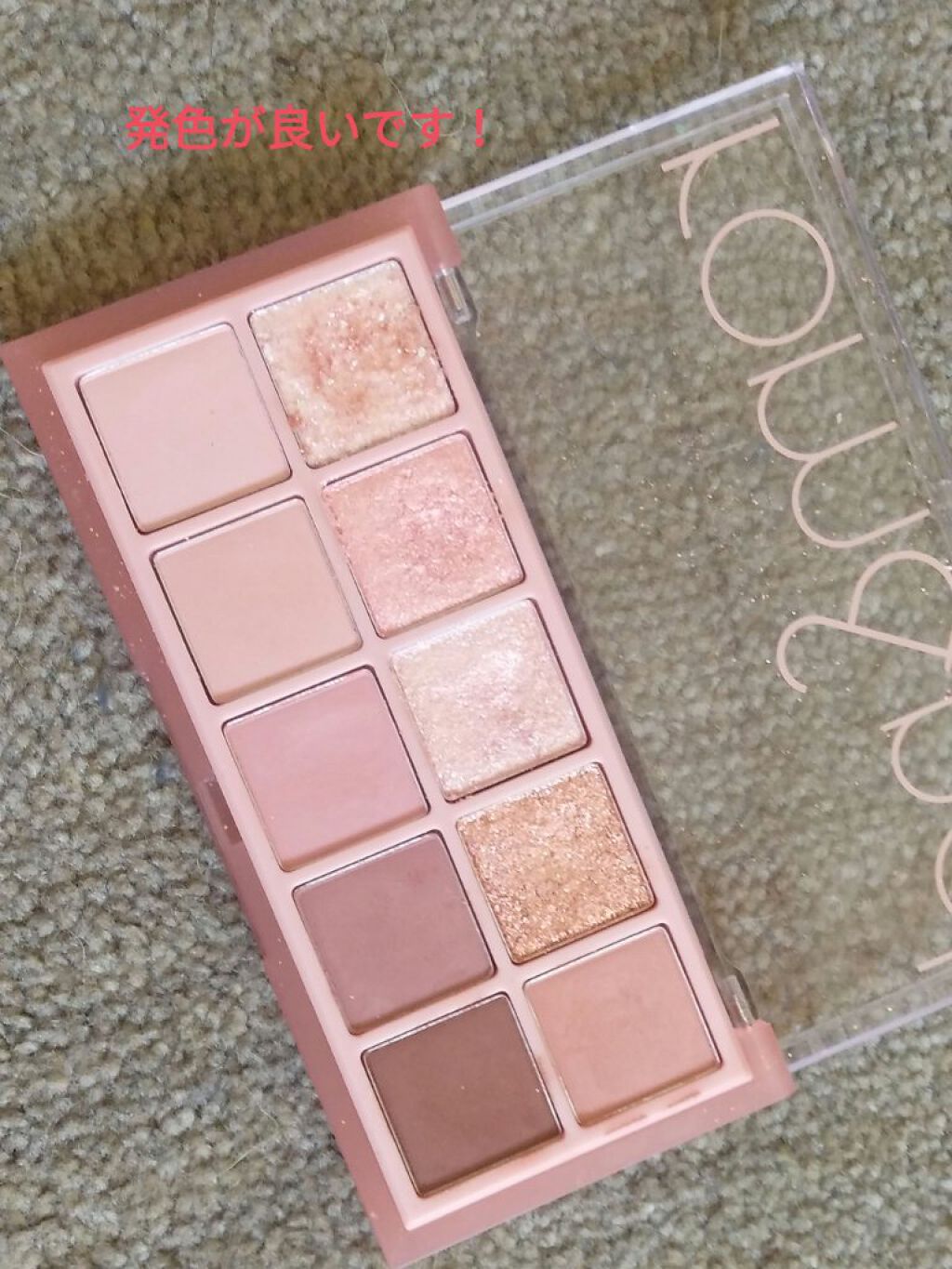 を使ったクチコミ（2枚目）