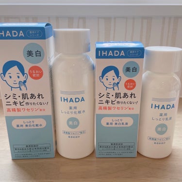 イハダ 薬用クリアエマルジョン/IHADA/乳液を使ったクチコミ（1枚目）