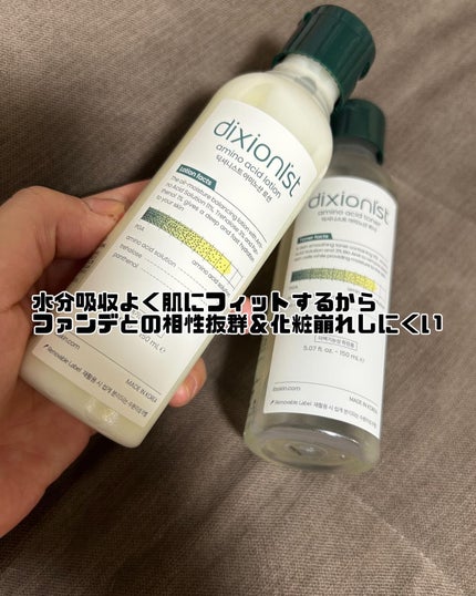 アミノ酸トナー/dixionist/化粧水を使ったクチコミ(3枚目)