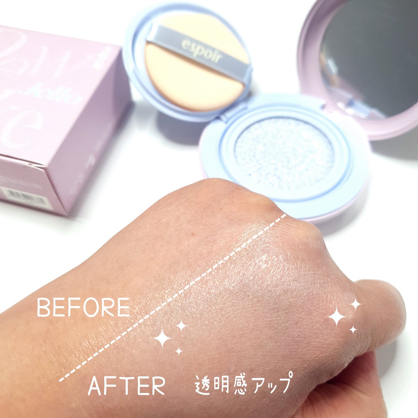 デューライクジェロー トーンアップクッション/espoir/化粧下地を使ったクチコミ(4枚目)