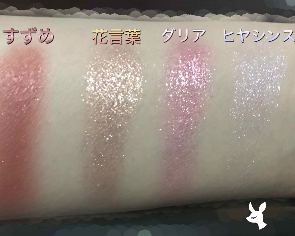 シャドーカスタマイズ/MAJOLICA MAJORCA/単色アイシャドウを使ったクチコミ(2枚目)