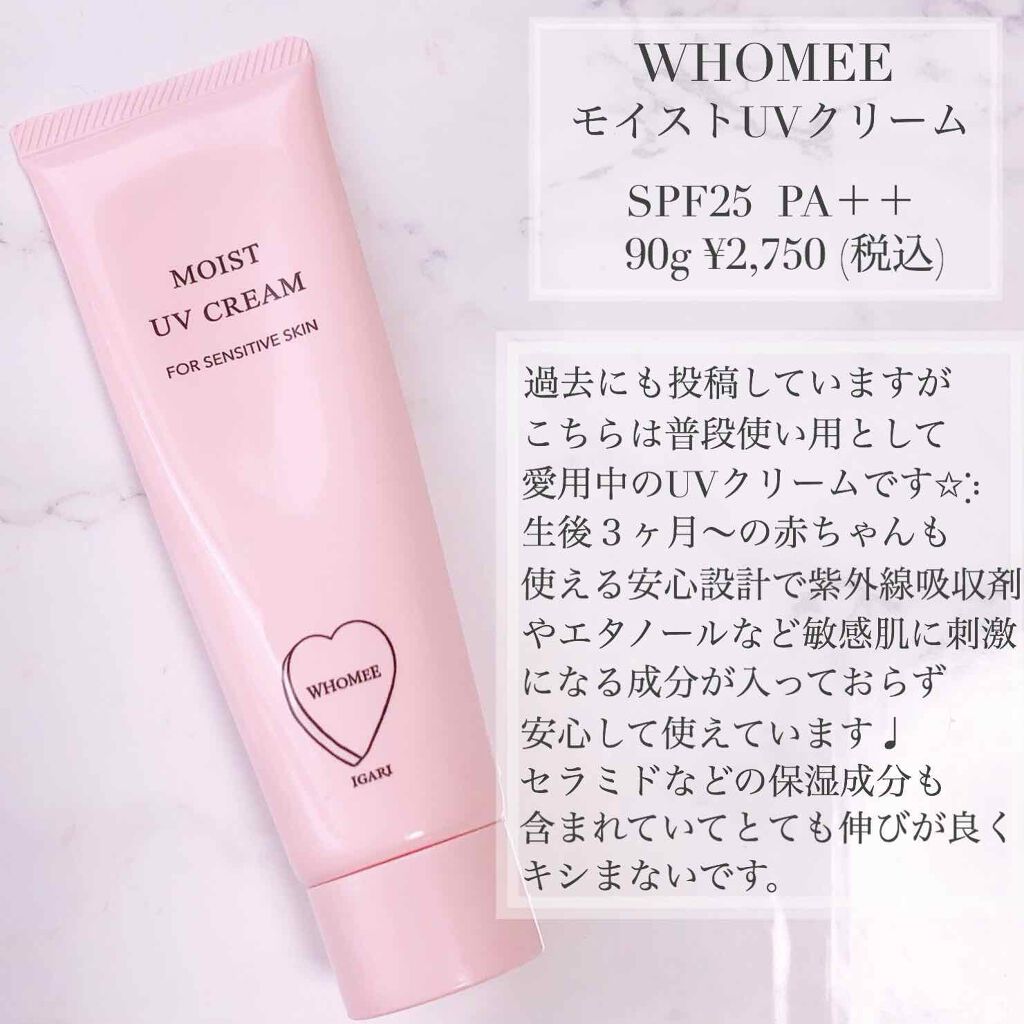 UVミルクEX/NOV/日焼け止めミルクを使ったクチコミ（2枚目）