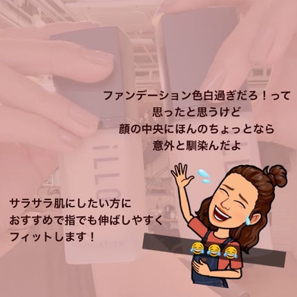 ひーこ /垢抜け メイクテク on LIPS 「ミニマルな感じすき🥺✨ファンデーションは仕上がりがセミマットだ..」(9枚目)