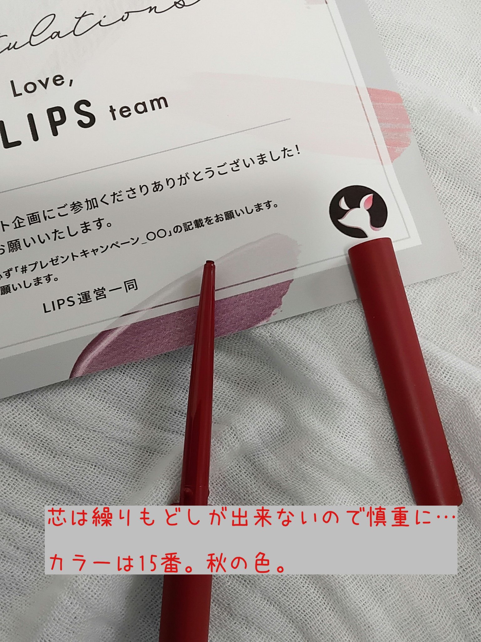 エテュセ ラスティング ジェルライナー/ettusais/ジェルアイライナーを使ったクチコミ（2枚目）