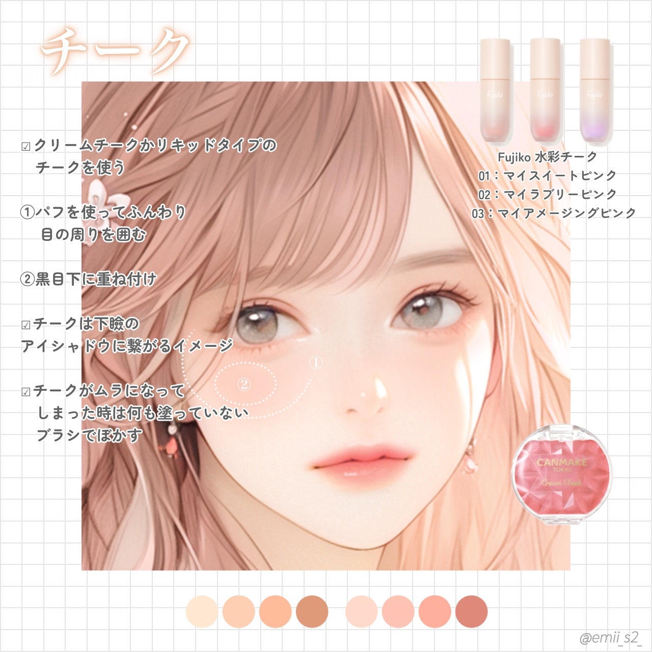 シャドウパレット/dasique/アイシャドウパレットを使ったクチコミ(5枚目)