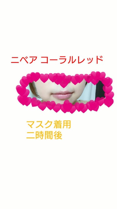 ニベア リッチケア＆カラーリップ/ニベア/リップケア・リップクリームを使ったクチコミ（3枚目）